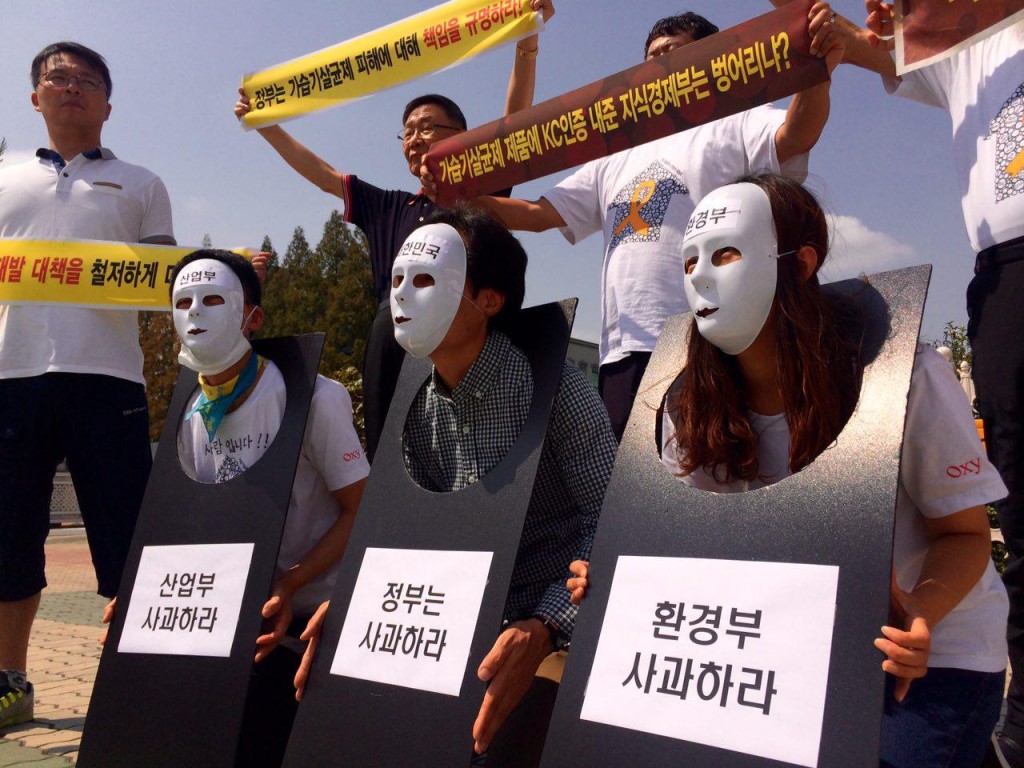 ⓒ가습기살균제참사전국네트워크
