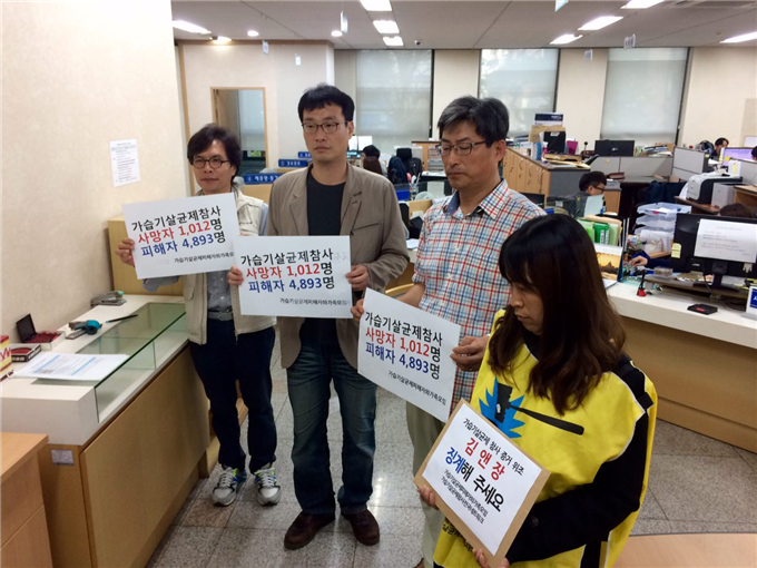 10월 20일 가습기살균제피해자들과 가습기살균제참사전국네트워크 소속 단체들이 김앤장과 소속 변호사 등 관련자들의 책임을 엄히 물어 철저히 징계해 줄 것을 요청하는 진정서를 제출했다.ⓒ가습기살균제참사전국네트워크