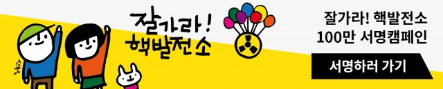 goodbye_banner