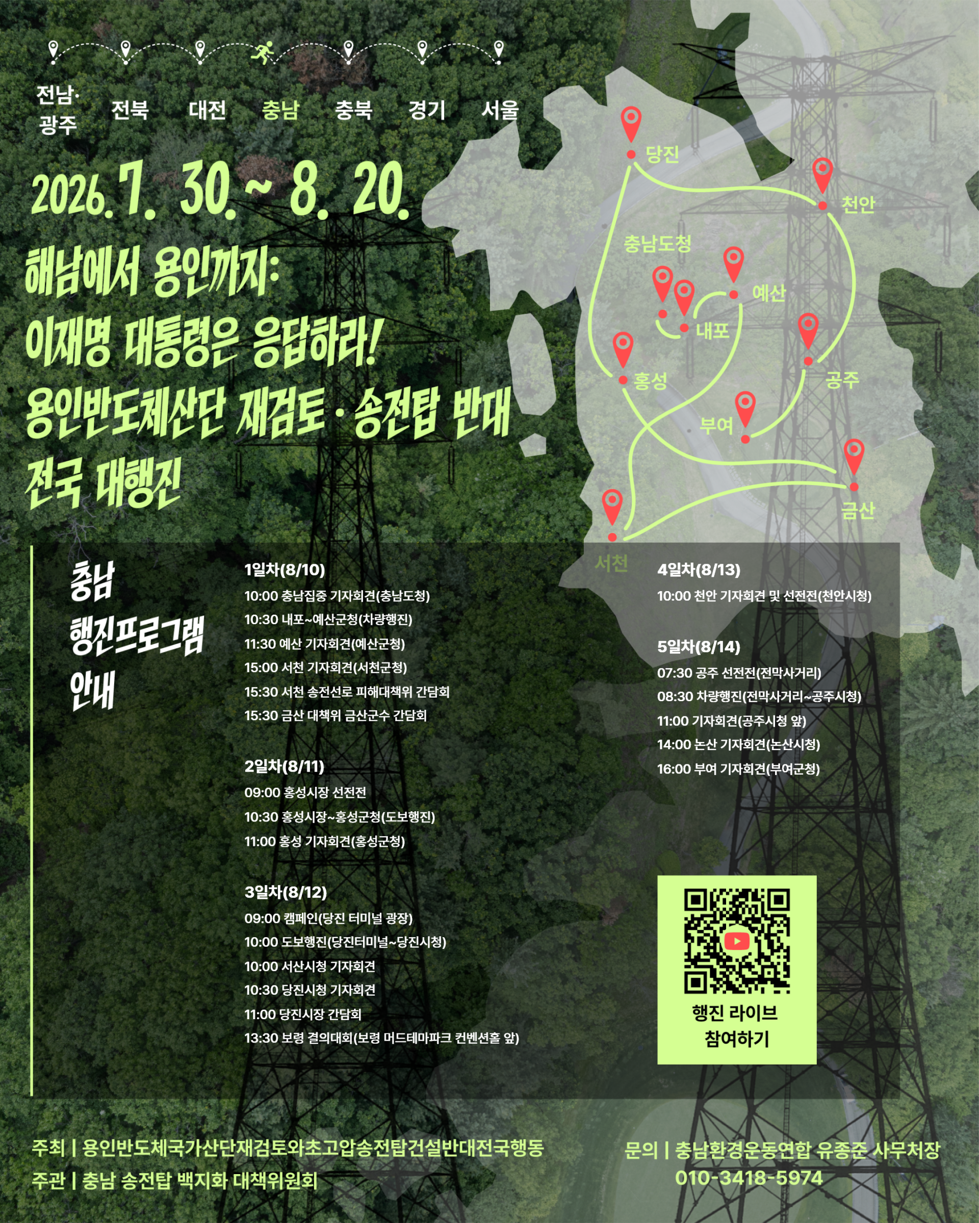 4d6a04656528a.png