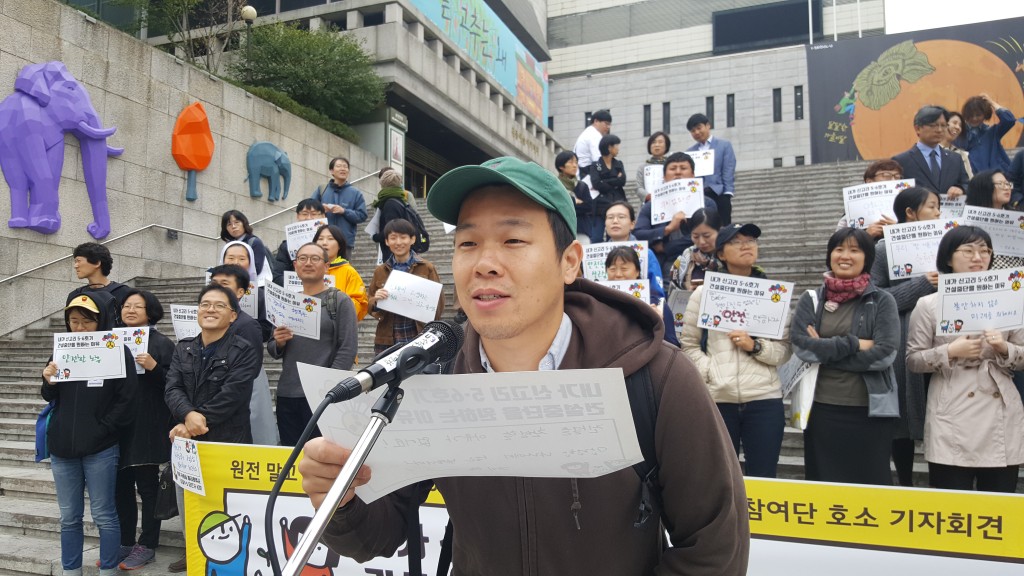 ⓒ환경운동연합