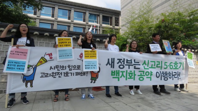 ⓒ환경운동연합