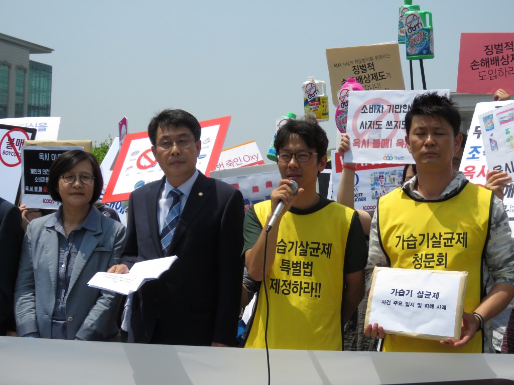 5월 31일, 시민사회단체 ‘옥시불매 2차 집중행동 보고대회 및 가습기살균제 책임자 처벌과 옥시 예방법 제정 촉구’ 운동 선언 기자회견ⓒ환경운동연합