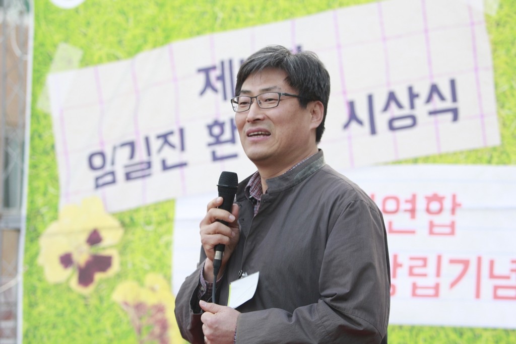 제 4회 임길진환경상 수상자로 최예용(환경보건시민센터)소장이 선정됐다. 수상자에게는 상금 700만원과 상패가 수여됐다.(2016년 해양투기금지, 2013년 가습기살균제 환경보건법 환경성 질환 지정, 2012년 석면안전관리법 시행 , 2011년 석면피해구제법 시행을 이끌어 내 우리 사회 환경정의 실현에 담대히 기여하신 귀하께 생명의 마음을 담아 이 상을 드립니다. 2016. 4. 1 환경운동연합 임길진환경상 위원회 Ⓒ환경운동연합