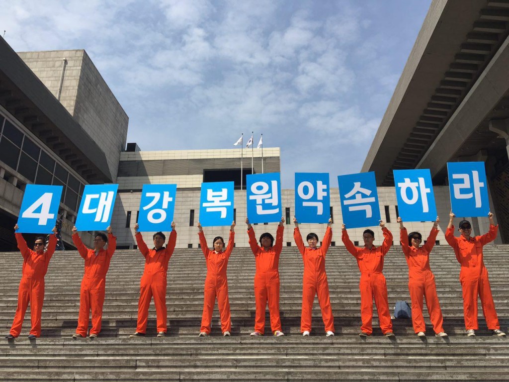 지난 28일 대선후보들에게 4대강 복원을 요구하는 시민사회선언 기자회견이 열렸다. ⓒ환경운동연합