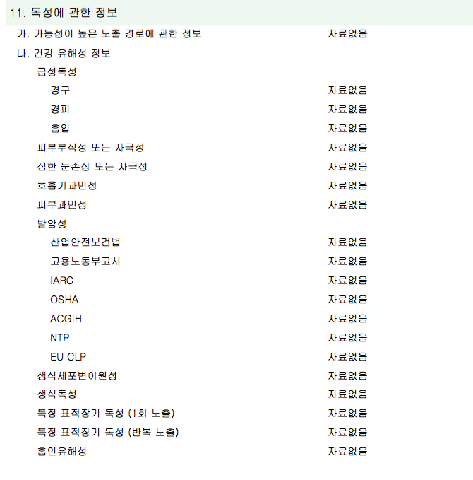 스크린샷 2017-09-27 오후 7.38.31