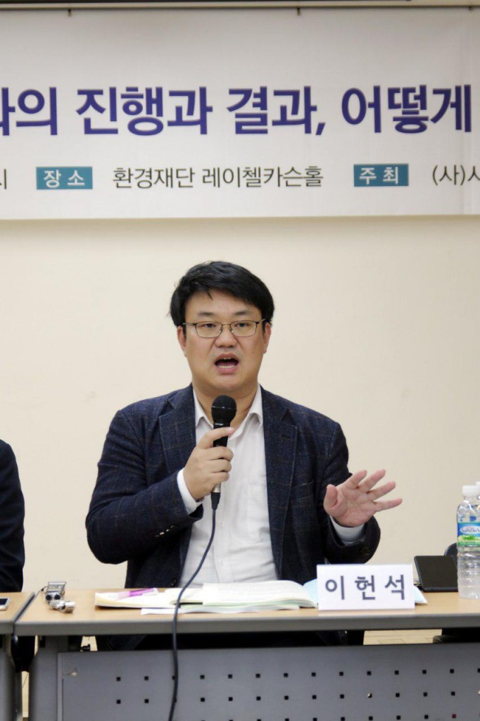 ⓒ환경운동연합