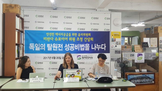 ⓒ환경운동연합