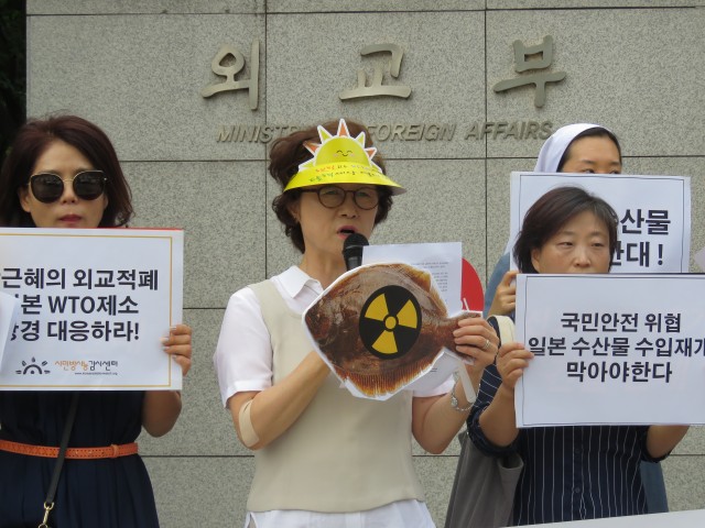 ⓒ환경운동연합