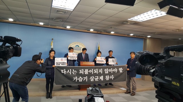 ⓒ 환경운동연합