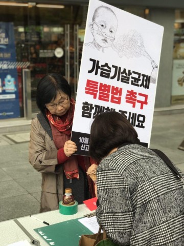 ⓒ환경운동연합