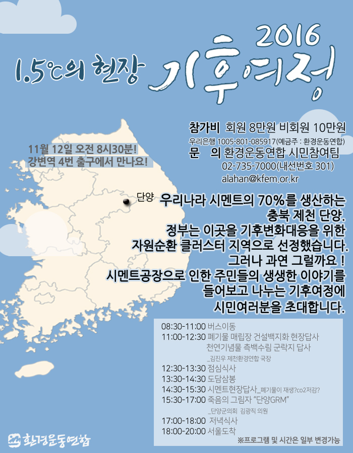 kakaotalk_photo_2016-10-20-16-05-43_30