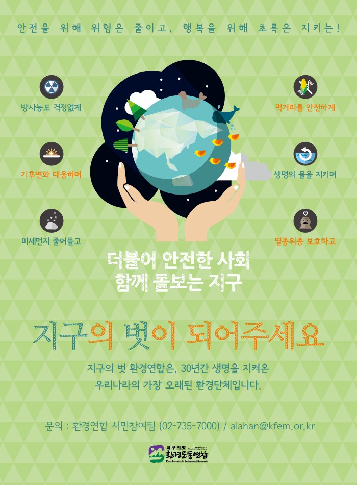 kfem_web