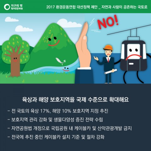 대선-카드뉴스3-4