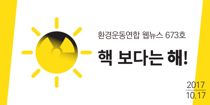 누리아띠 170523
