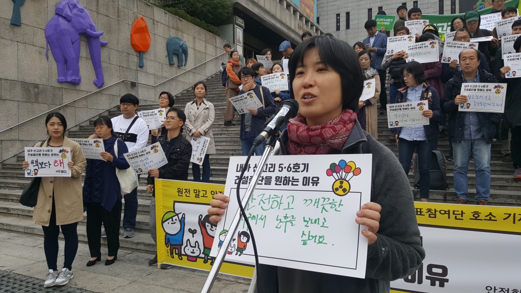 ⓒ환경운동연합