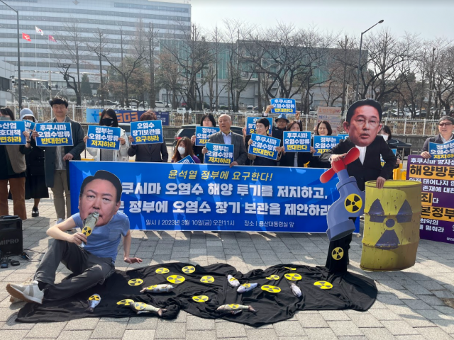 후쿠시마 방사성 오염수 방류 저지를 위한 퍼포먼스 ⓒ환경운동연합