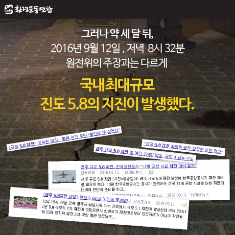 %ec%8b%a0%ea%b3%a0%eb%a6%ac56%ed%98%b8%ea%b8%b0-05