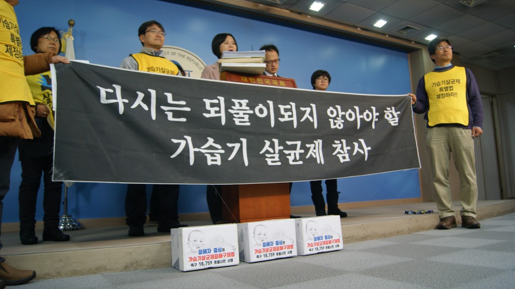 가습기살균제 피해 유족과 피해자, 가습기살균제 참사전국네트워크 등 소속 단체들은 20일 오전 9시 40분 국회정론관에서 기자회견을 열고 ‘피해자 중심의 가습기살균제 피해구제법안을 즉각 제정하라’고 촉구했다.ⓒ박주민의원실