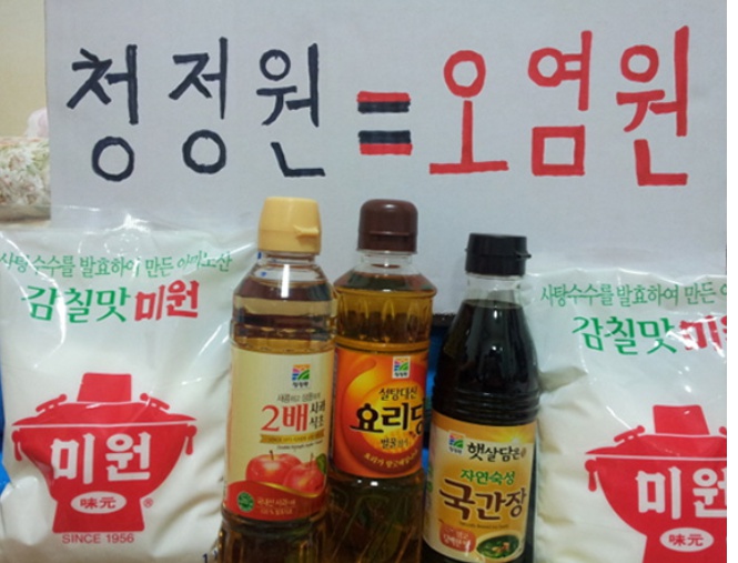 바다를 쓰레기장으로 만드는 기업 제품을 선택하시겠어요1