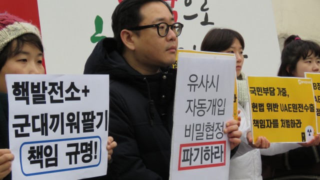 ⓒ환경운동연합