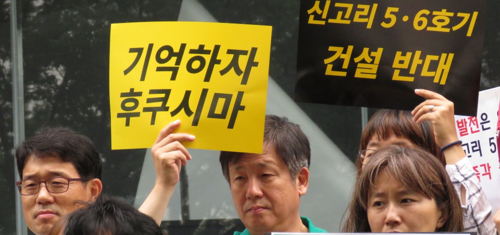 5.26 신고리 5,6호기 건설 승인 심의 저지를 위한 탈핵시민 만민공동행동 기자회견ⓒ환경운동연합