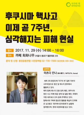 국제연대-웹자보