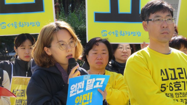 ⓒ환경운동연합