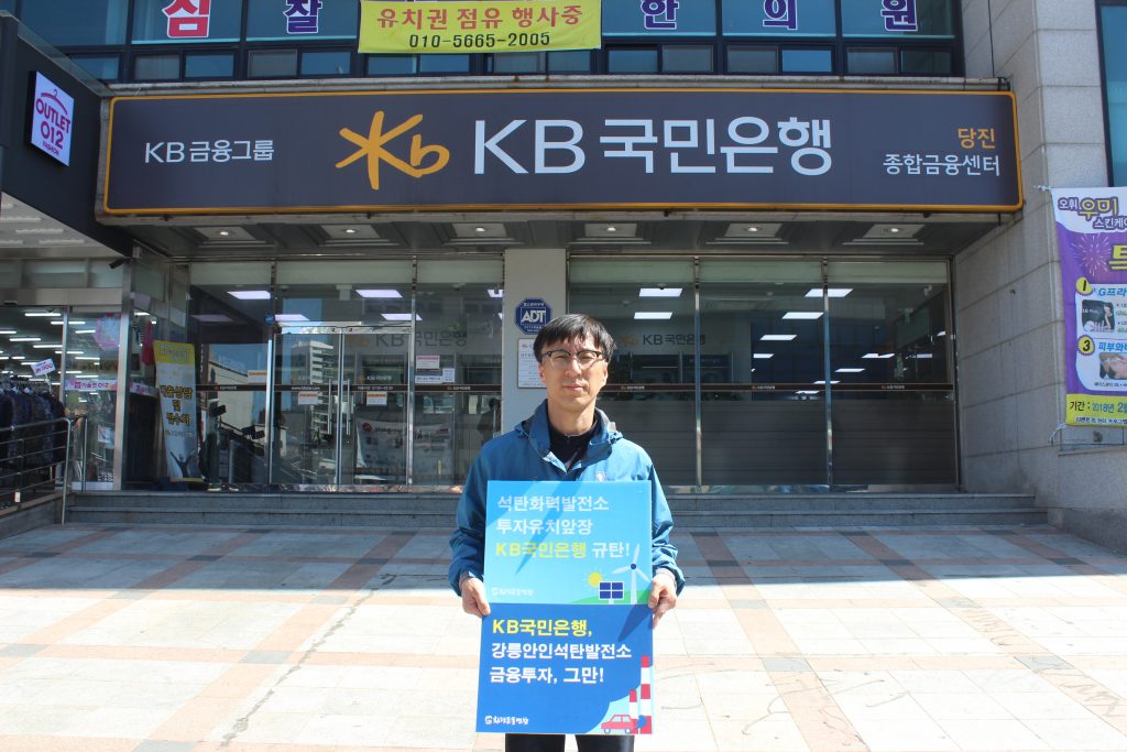 대구 국민은행 영업점 위치