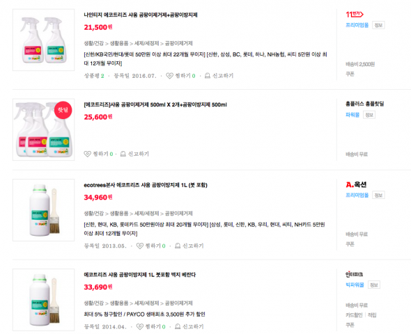 스크린샷 2017-06-12 오후 6.08.21