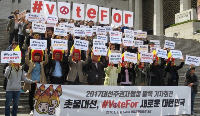 ⓒ환경운동연합