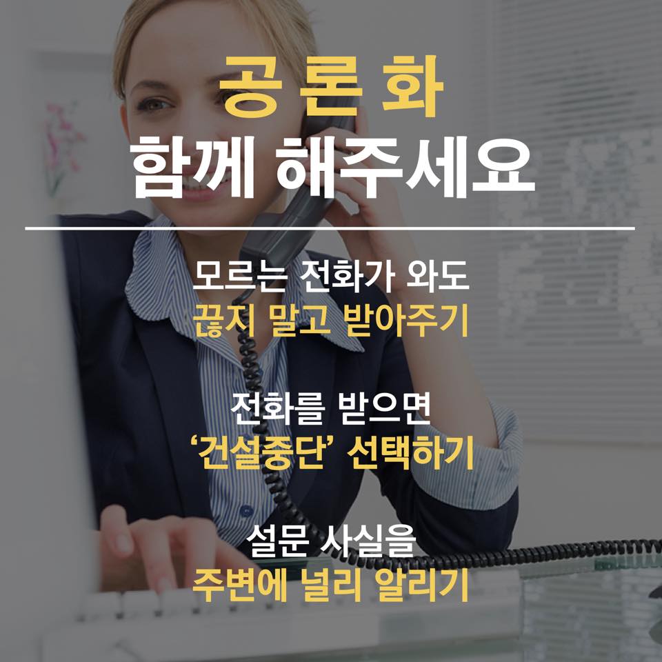 릴레이2-4