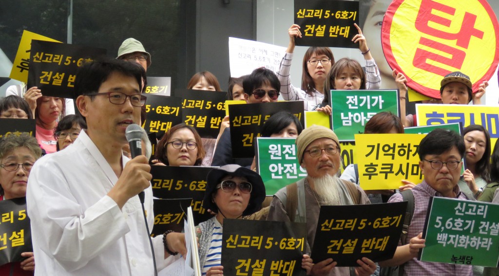 5.26 신고리 5,6호기 건설 승인 심의 저지를 위한 탈핵시민 만민공동행동 기자회견ⓒ환경운동연합