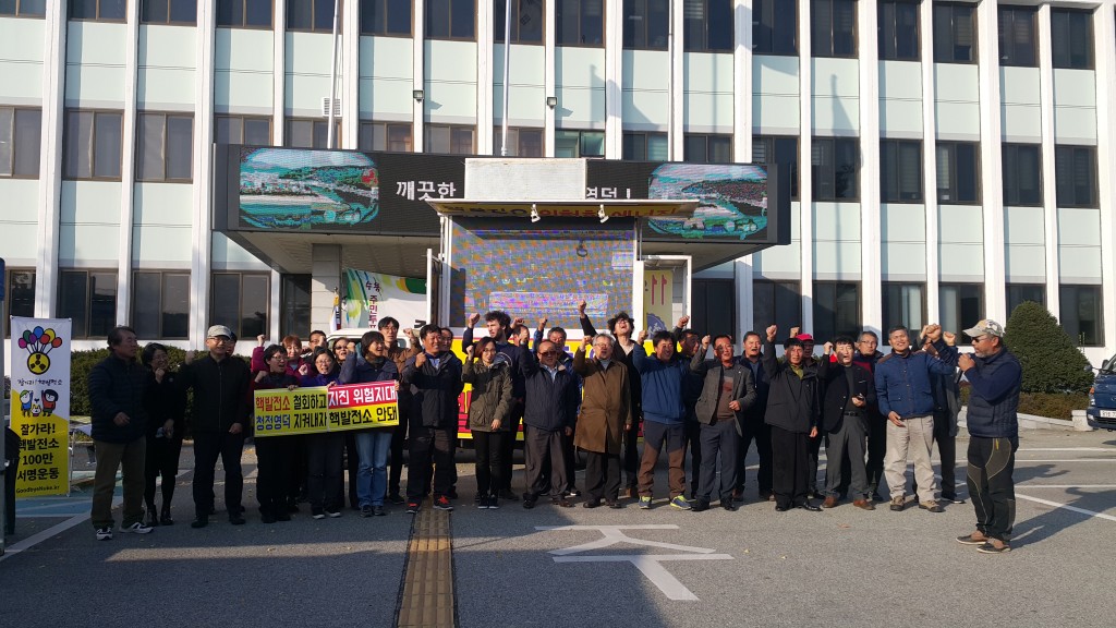 ⓒ환경운동연합 에너지기후 이연규