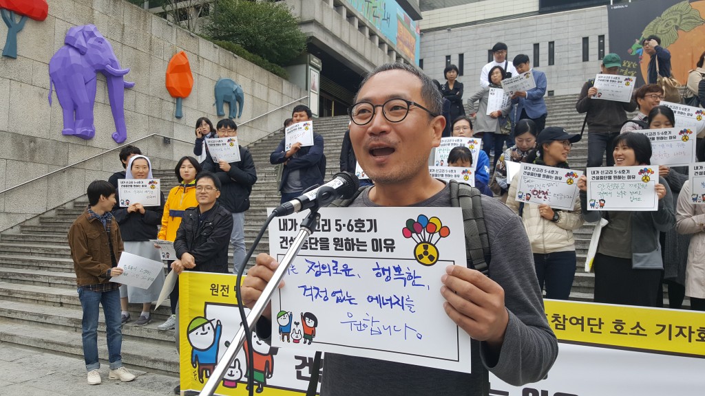 ⓒ환경운동연합