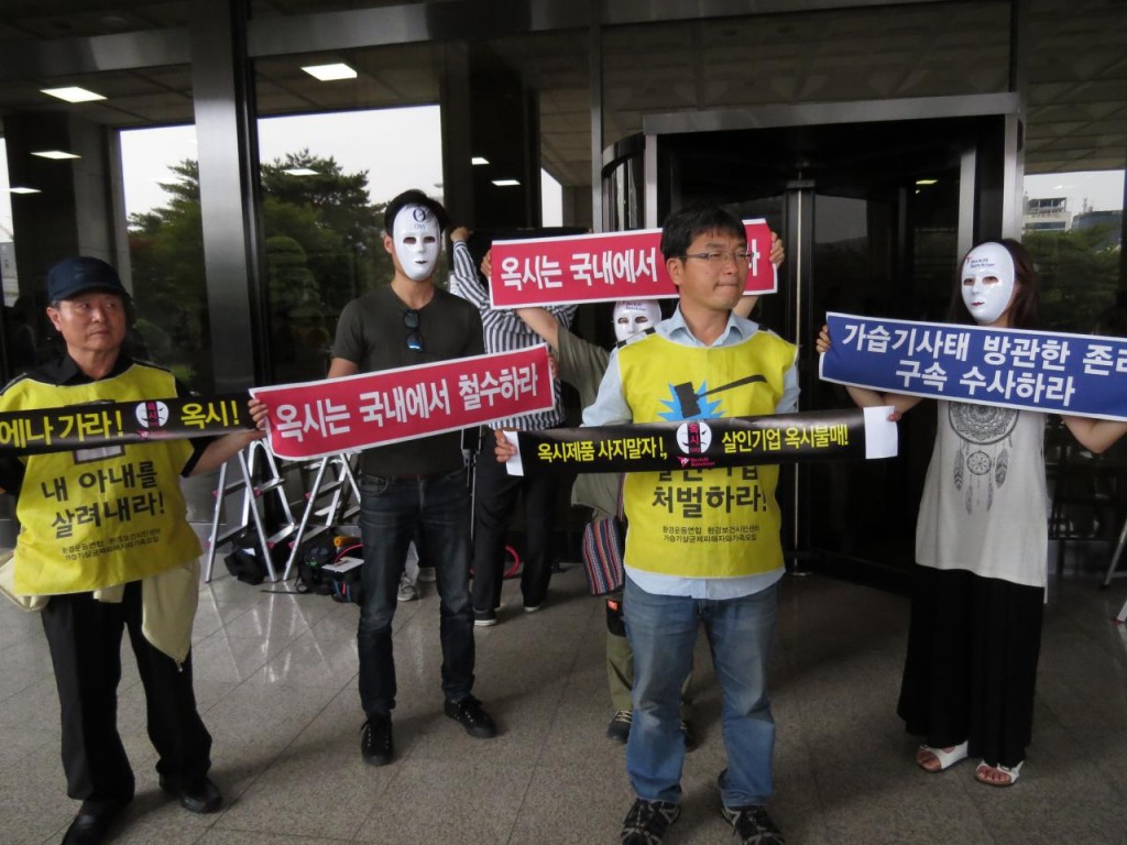 ⓒ환경운동연합