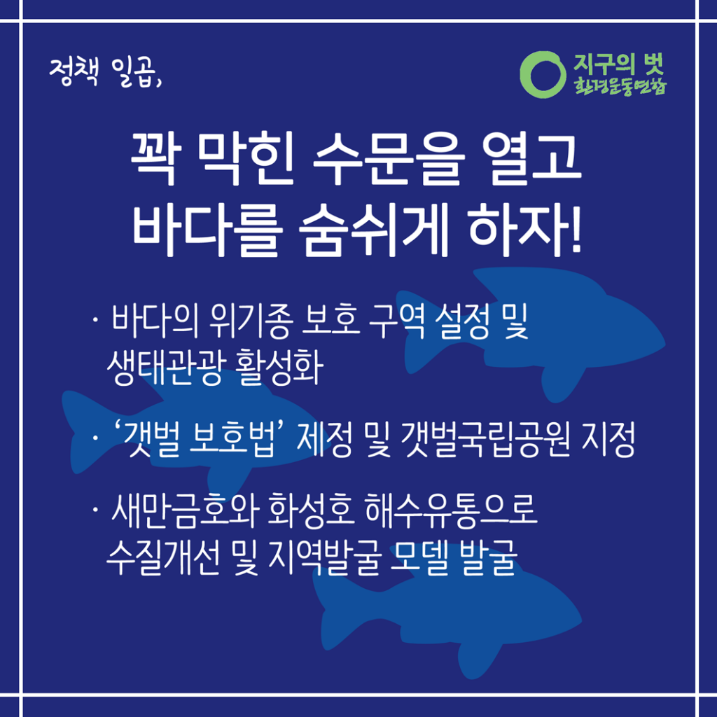 policy7