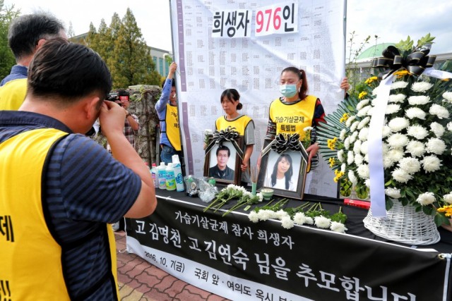가습기살균제피해자와가족모임, 가습기살균제참사전국네트워크는 10월 7일 국회 앞에서 고 김명천씨의 1주기, 고 김연숙씨의 추모제를 열었다. ⓒ베이비뉴스