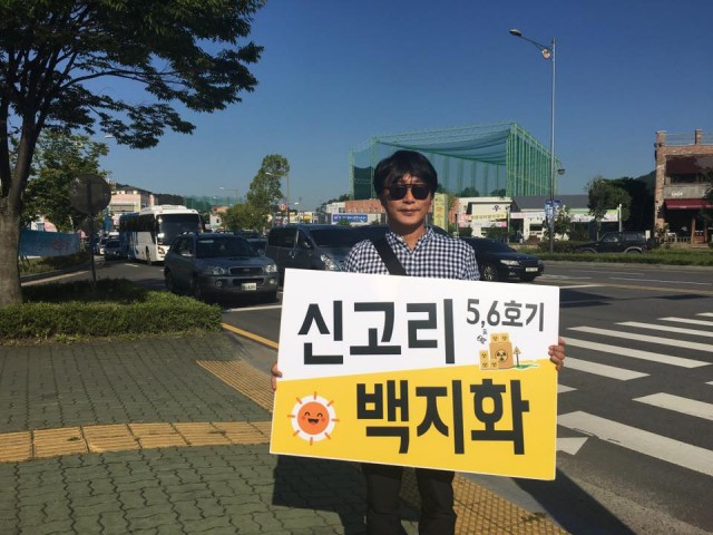 ⓒ전주시민행동