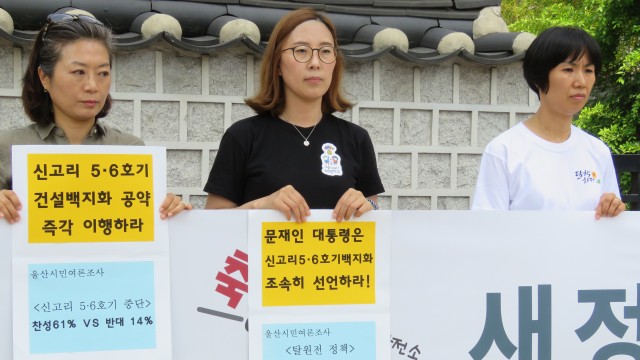 ⓒ환경운동연합