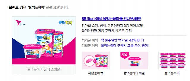 스크린샷 2017-07-28 오전 11.47.34