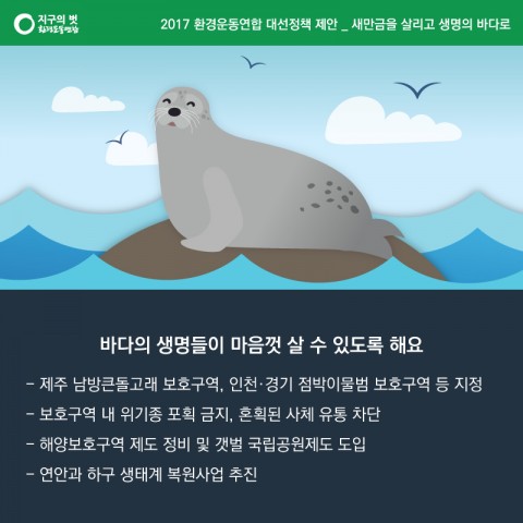 대선-카드뉴스3-7