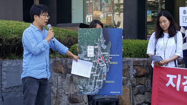 ⓒ환경운동연합