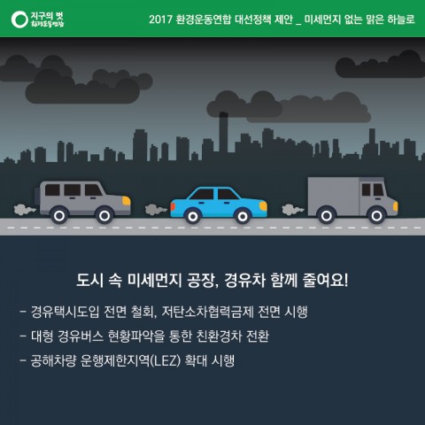 대선 카드뉴스2-03