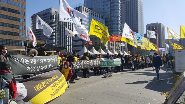 ⓒ환경운동연합