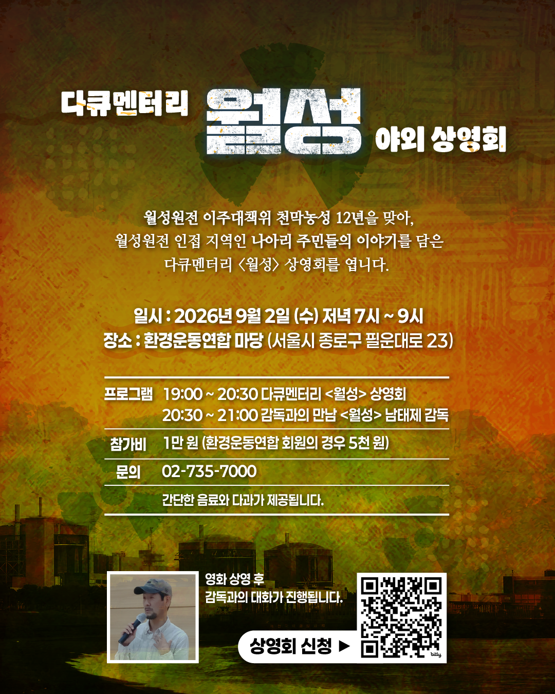 65548353ecf8a.png