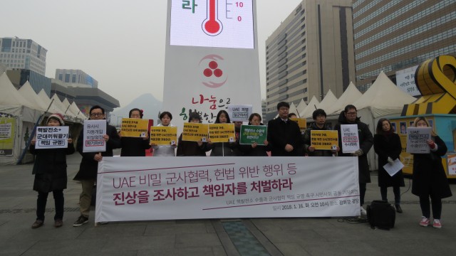 ⓒ환경운동연합