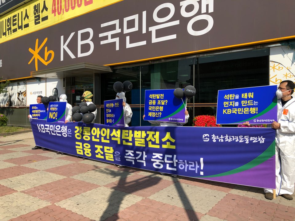 충남환경운동연합05.jpg