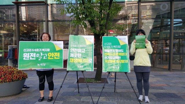 ⓒ시민행동