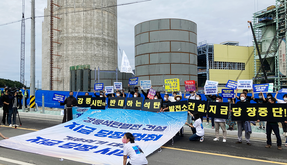 [누리아띠835호]N명의 사람 N개의 목소리 : 환경운동연합